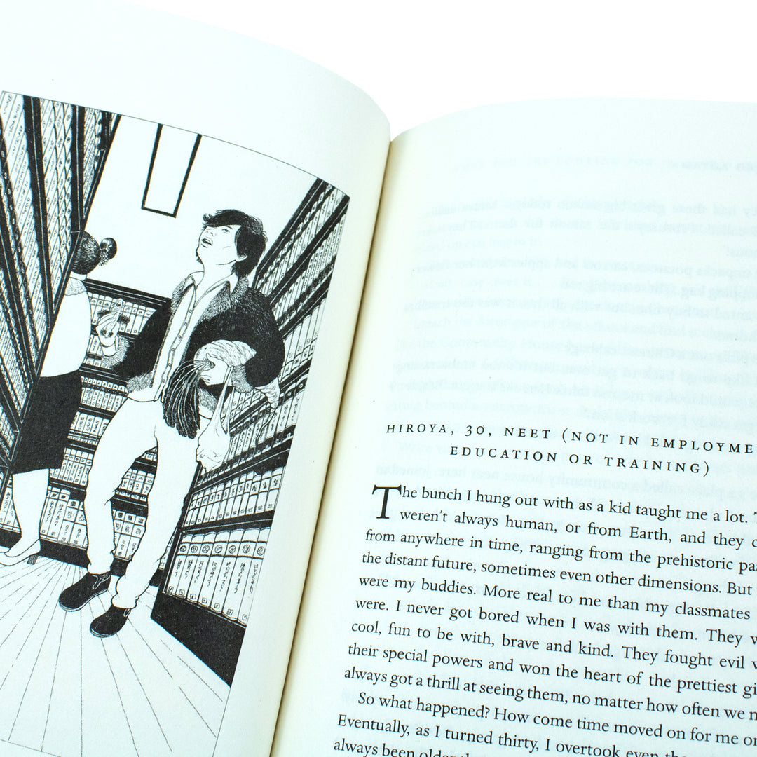 What You Are Looking for is in the Library By Michiko Aoyama