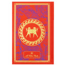 The Iliad and The Odyssey- Homer’s Epic Masterpieces (Leatherbound)