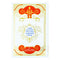 Les Misérables by Victor Hugo - Luxury Leather-Bound